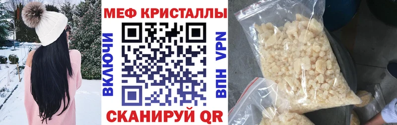 Купить закладку Марихуана  Кокаин  Alpha-PVP  МЕФ  Нарьян-Мар