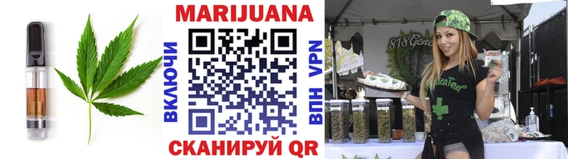 Печенье с ТГК конопля  Купить где  Нарьян-Мар 