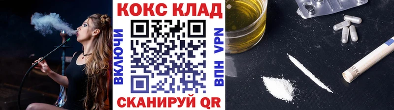 КОКАИН Эквадор  Купить  Нарьян-Мар 
