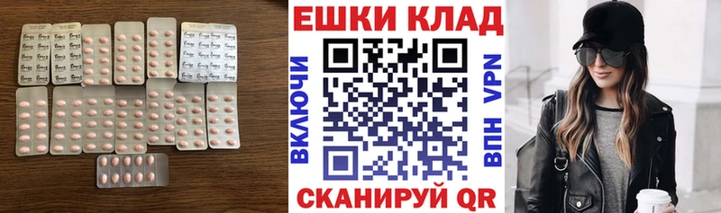 Экстази mix  Купить где  Нарьян-Мар 