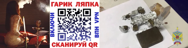 ГАШ hashish  Купить  Нарьян-Мар 