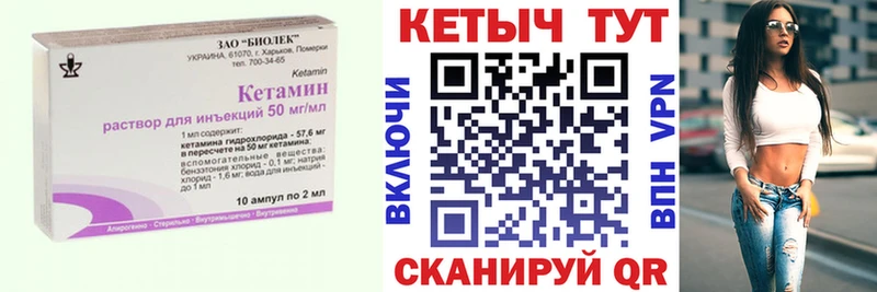 Кетамин ketamine  Купить  Нарьян-Мар 