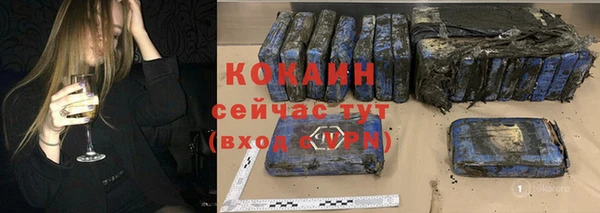 ГАЛЛЮЦИНОГЕННЫЕ ГРИБЫ Горнозаводск