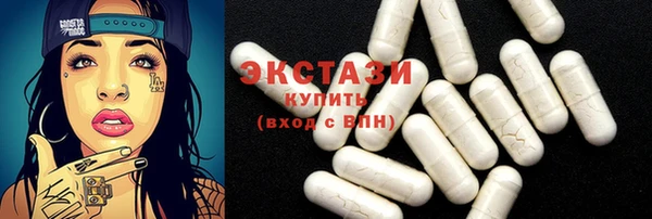 ГАЛЛЮЦИНОГЕННЫЕ ГРИБЫ Горнозаводск