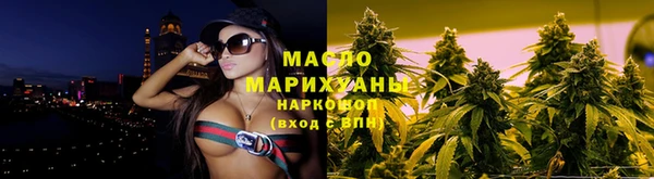ГАЛЛЮЦИНОГЕННЫЕ ГРИБЫ Горнозаводск