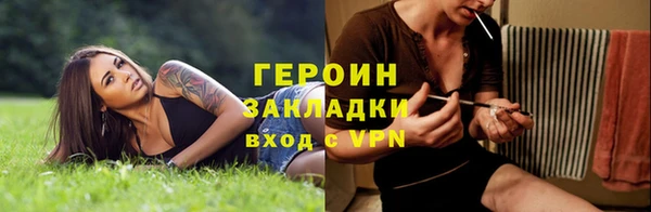 ГАЛЛЮЦИНОГЕННЫЕ ГРИБЫ Горнозаводск
