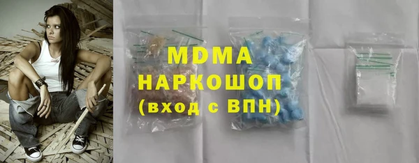 MDMA Premium VHQ Горняк
