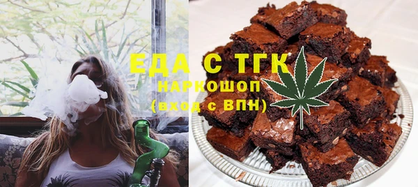 ALPHA PVP Нязепетровск