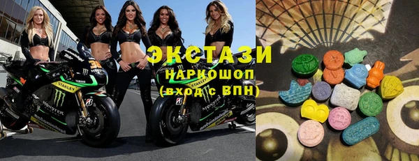 MDMA Premium VHQ Горняк