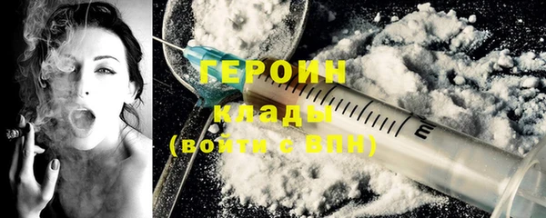 ГАЛЛЮЦИНОГЕННЫЕ ГРИБЫ Горнозаводск