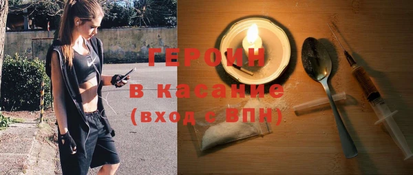 ГАЛЛЮЦИНОГЕННЫЕ ГРИБЫ Горнозаводск