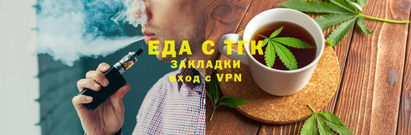 ГАЛЛЮЦИНОГЕННЫЕ ГРИБЫ Горнозаводск