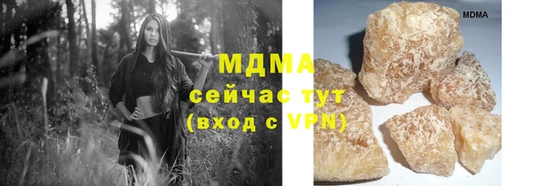 ГАЛЛЮЦИНОГЕННЫЕ ГРИБЫ Горнозаводск