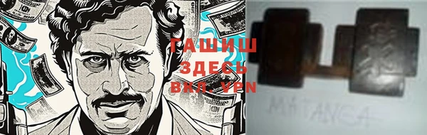 MDMA Premium VHQ Горняк