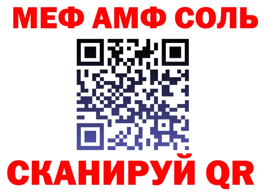 Что такое наркотики  клад Нарьян-Мар
