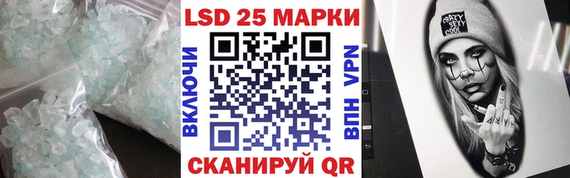Купить  Нарьян-Мар  ЛСД экстази кислота 