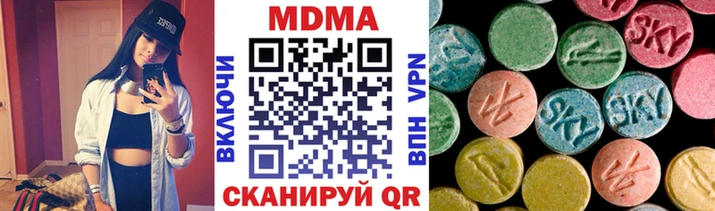 MDMA crystal  Купить  Нарьян-Мар 