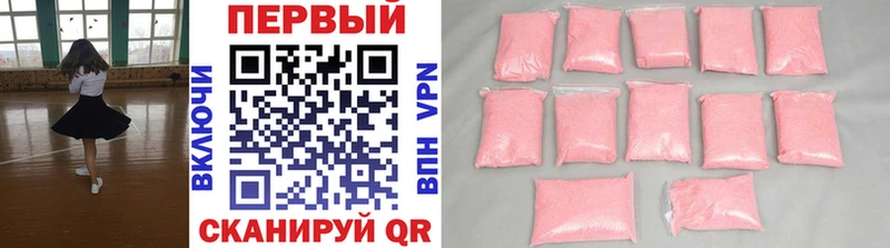 Метамфетамин винт  Купить где  Нарьян-Мар 