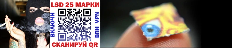 Купить закладки  Нарьян-Мар  Марки 25I-NBOMe 1,5мг 