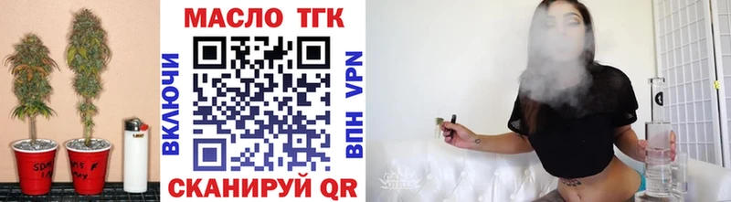 Дистиллят ТГК концентрат  Купить где  Нарьян-Мар 
